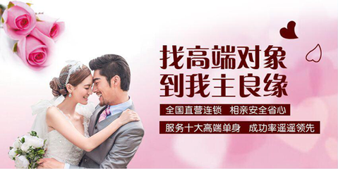 如何選擇優質婚介公司，開啟您的幸福尋愛之旅